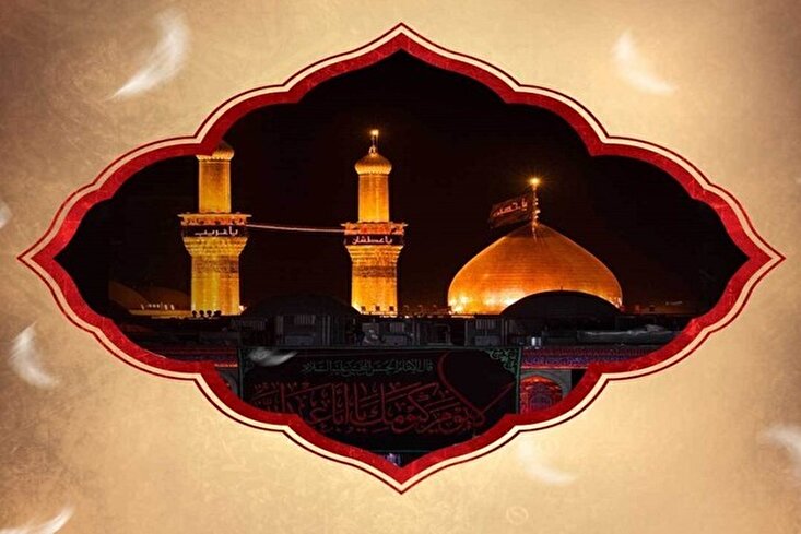 Ganjaran Pahala Ziarah Arba'in