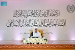 Pelancaran Koleksi Pertama al-Quran Bertarannum oleh Liga Dunia Islam