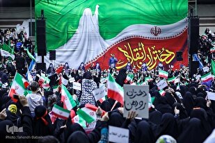 Pagtitipon ng Islamikog Rebolusyon na mga Kababaihan na Ginanap sa Tehran