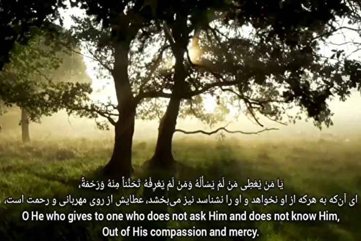 د خداِ بخښلی موسوی قهار په باد کې د رجب د میاشتې دعا