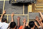 Serviços Expandidos e Programas de Conscientização Fornecidos na Grande Mesquita de Meca