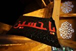 Surah al-Fajr Incorpora a Filosofia de Ashura, Diz Professor de Estudos Islâmicos