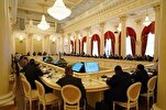 XII заседание Группы стратегического видения «Россия-Исламский...