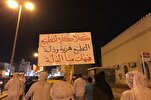 Бахрейнцы возобновили союз с аятоллой Исой Касемом...