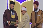 Египетский профессор – личность года на конкурсе Корана в Ливии