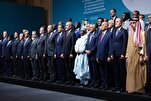 Организация исламского сотрудничества осудила атаку на ядерные объекты Ирана