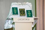 Книга «14 веков истории и архитектуры святилища имама Али» была представлена ​​