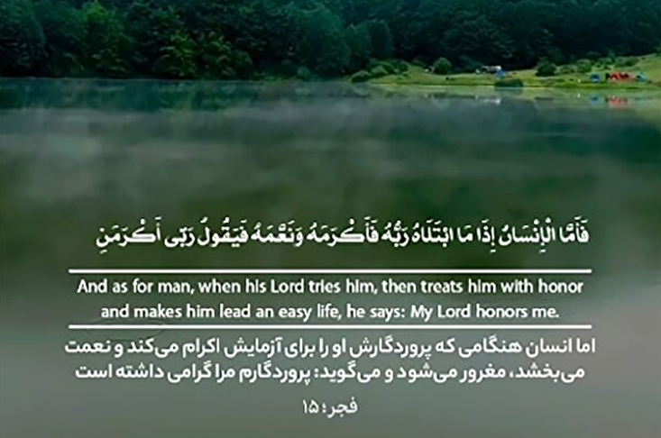 Klipu | Mola wangu Mlezi amenikirimu!