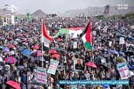 Wayemen karibu milioni washiriki maandamano makubwa kulaani jinai za Israel na Marekani