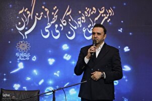 Аввали ҷаласаи гӯш кардани Қуръон барои наврасон