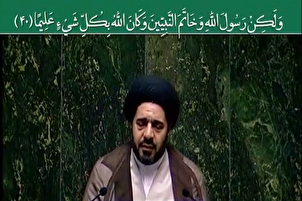 Қисме аз тадриси Ҳуҷҷат-ул-Ислом Мусавӣ Дарчеи аз сураи Аҳзоб + видео