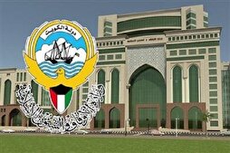 11. Uluslararası Kuveyt Kur’an Yarışması 12 Ekim’de başlıyor