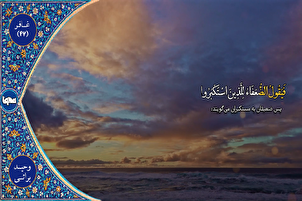 Vahid Berati’nin Kur’an tilaveti