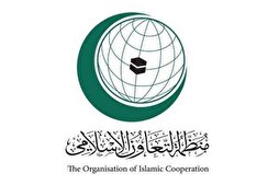 Gazze kriziyle ilgili olarak İslam İşbirliği Teşkilatı acil toplantı düzenledi
