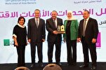 اردن کے اسلامی بینک کو محفوظ ترین بینک کا اعزاز