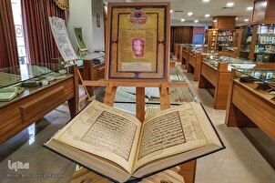 设拉子精美《古兰经》博物馆