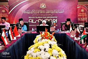 马来西亚《古兰经》比赛评审团