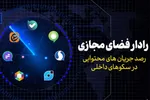 پیشتازی محتوای اربعین و موکب‌ها در فضای مجازی داخلی