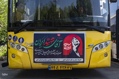 آماده‌باش ناوگان حمل‌ونقل البرز برای خدمت‌رسانی در مراسم تشییع رهبر شهید