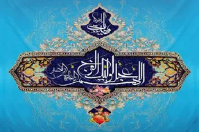 نقش مشروعیت‌ساز مهدویت در ساختار حکمرانی پیش از ظهور