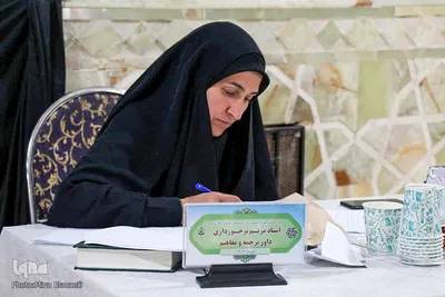 مسابقات قرآن اوقاف استان مرکزی‎