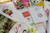 فروش کتاب درسی خارج از سامانه رسمی ممنوع شد