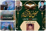 یادواره شهید حسین جلالی‌ثانی برگزار شد + عکس